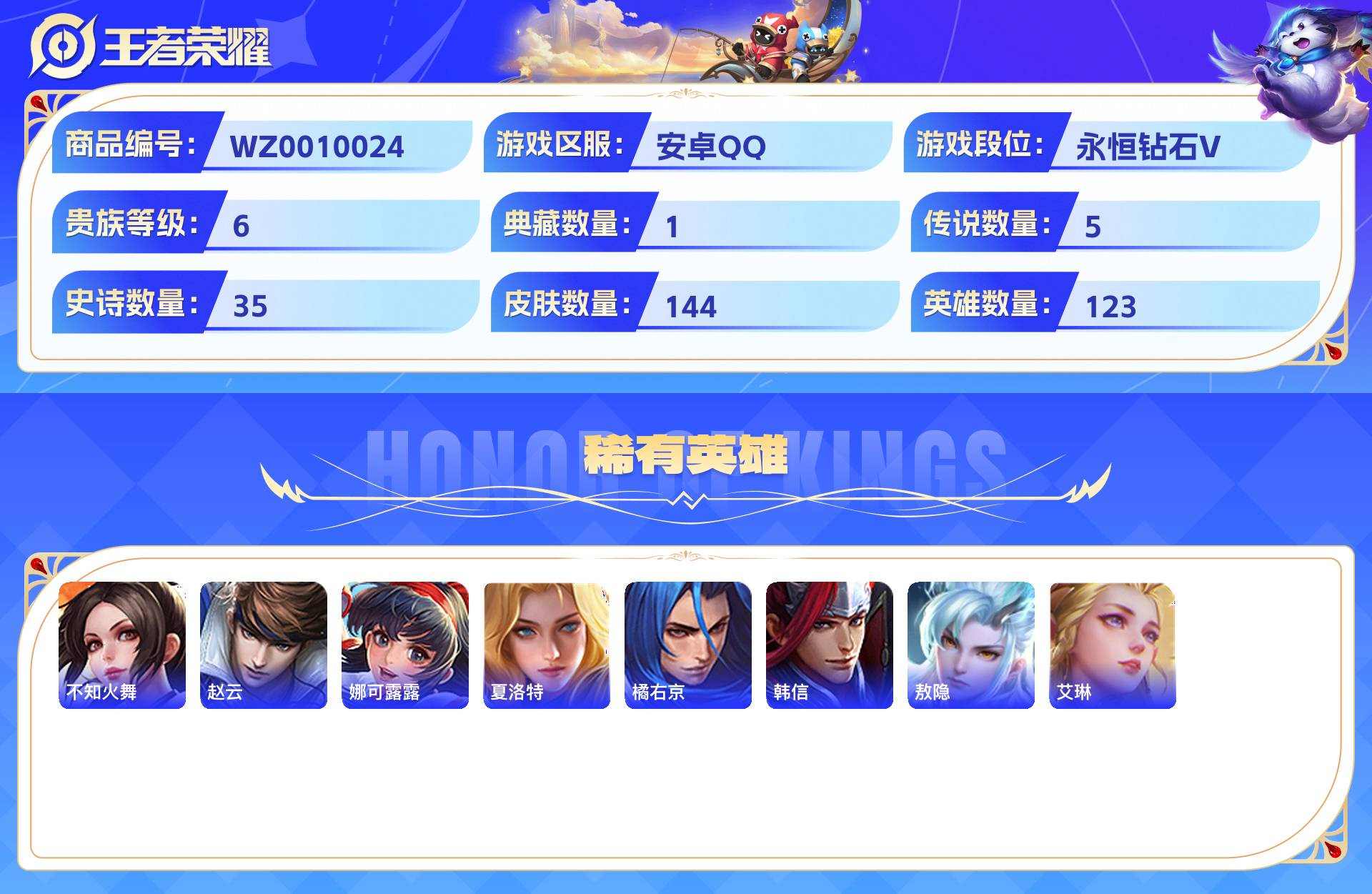 WZ124565